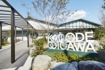 【名古屋駅発】*日帰り昼食付*『静岡いちご狩りと農家レストランdeランチバイキング』3